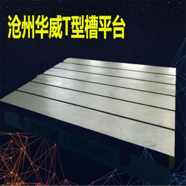 试验铁地板浇注时应注意哪些事项