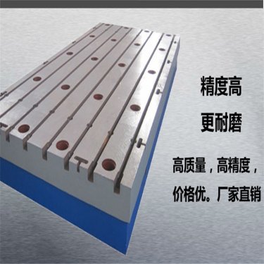  广泛使用的铸铁试验台表面防锈处理